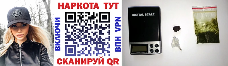 Купить наркоту Пестово АМФЕТАМИН  A-PVP  Мефедрон  Галлюциногенные грибы  ГАШИШ  КОКАИН 