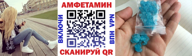 Amphetamine Розовый  Пестово 