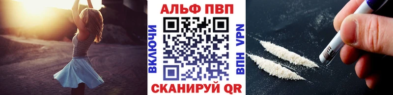 цены   мориарти официальный сайт  APVP кристаллы  Пестово 