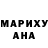MDMA молли Nicholas Antonio