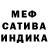 АМФЕТАМИН Розовый Jury Ciganyn