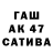 ГАШ Изолятор Ishaq Alfatih