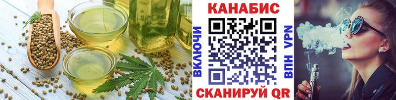 Еда ТГК конопля  гидра рабочий сайт  Пестово  хочу наркоту 