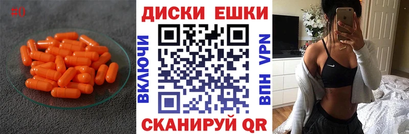 нарко площадка телеграм  Пестово  Ecstasy Philipp Plein 