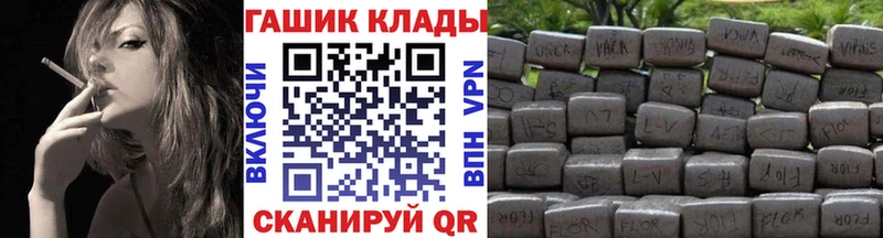 Гашиш VHQ  где можно купить   Пестово 