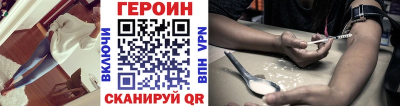 ГЕРОИН герыч  цены наркотик  Пестово 