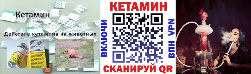 это как зайти Пестово Кетамин VHQ блэк спрут ССЫЛКА
