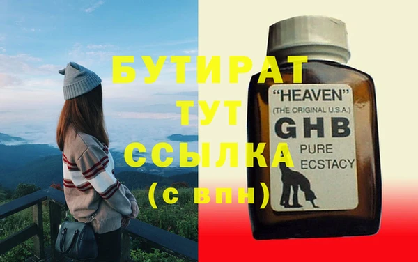 кристаллы Богородицк