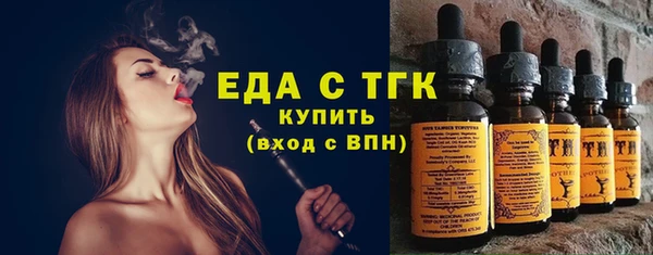 кристаллы Богородицк