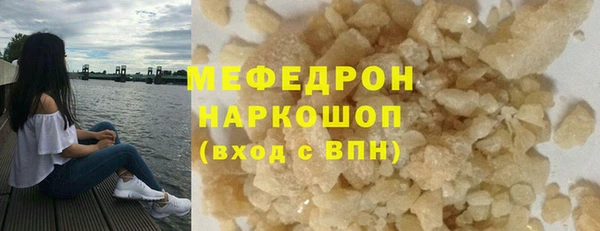 мет Богородск