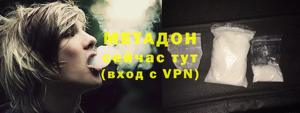 марихуана Богданович