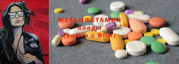 мет Богородск
