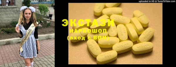 мет Богородск
