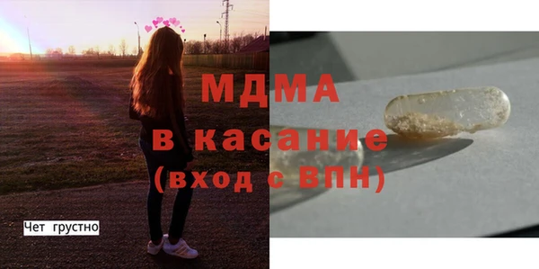 мет Богородск