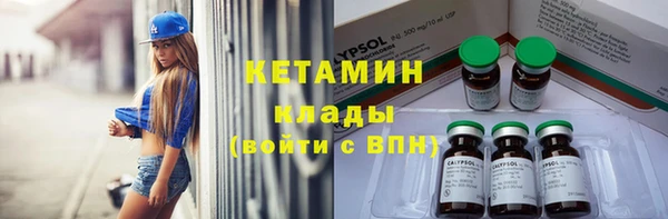 винт Сосновоборск