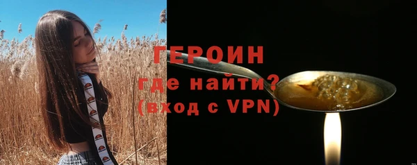 мет Богородск