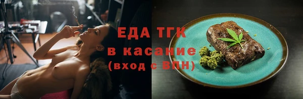 марки lsd Сосновка