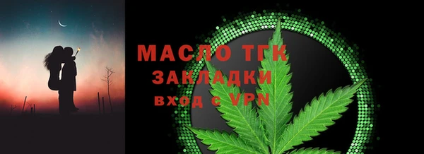мет Богородск