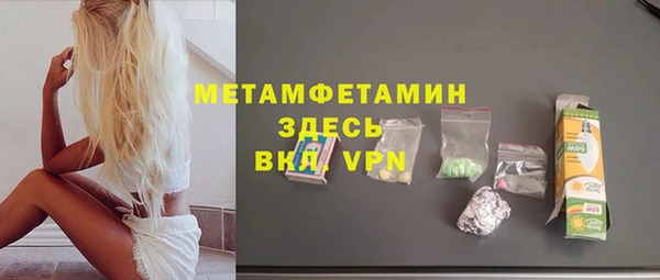 кристаллы Богородицк
