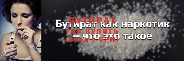 кристаллы Богородицк