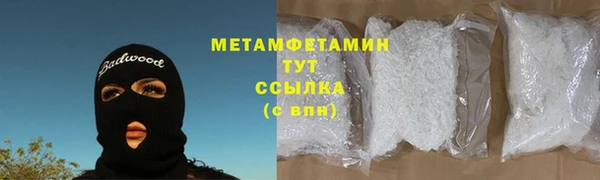 кристаллы Богородицк