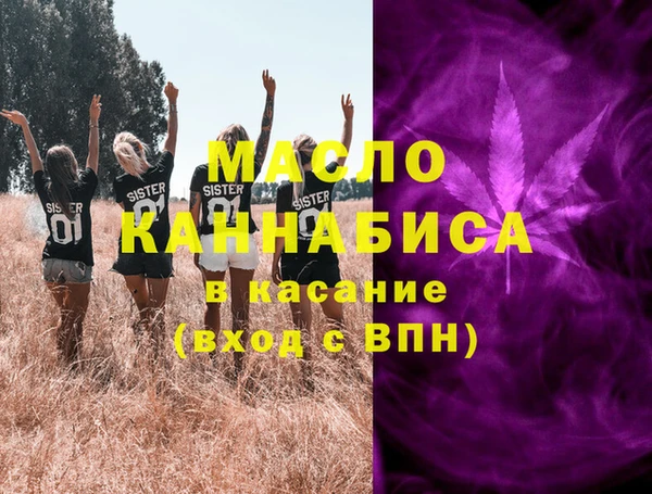 марихуана Богданович