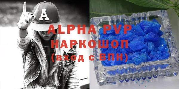марихуана Богданович