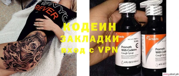 кристаллы Богородицк
