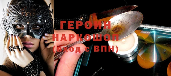 марихуана Богданович