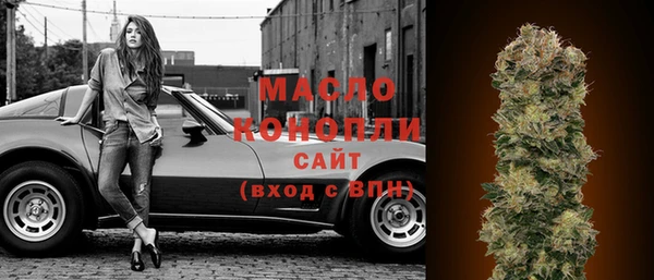 мет Богородск