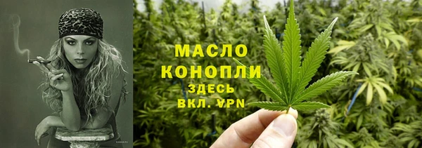 марихуана Богданович