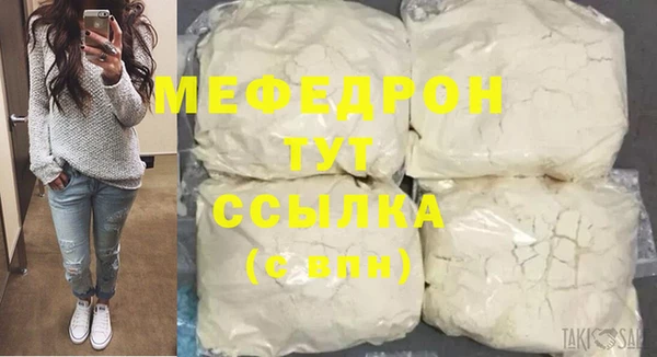 кристаллы Богородицк