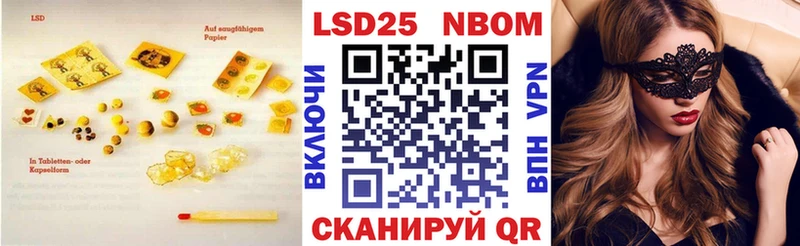 даркнет сайт  Пестово  Лсд 25 экстази кислота 