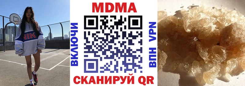 MDMA молли  omg вход  Пестово 