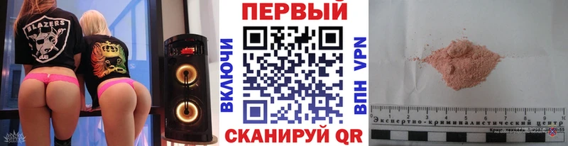 Первитин мет KRAKEN ССЫЛКА Пестово наркошоп
